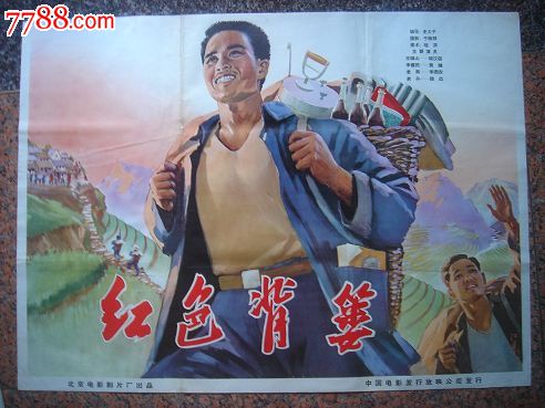 制作台湾和春技术学院成绩单